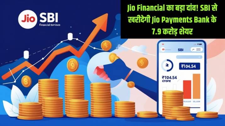 sbi 1